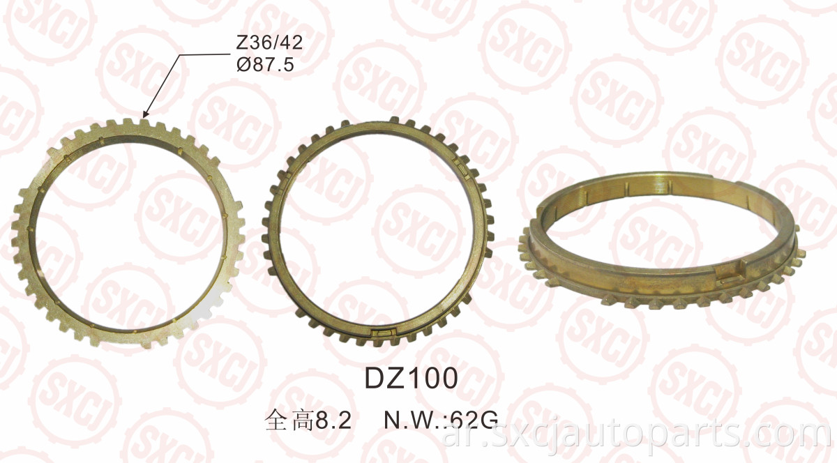 Transfer Case Brass Ring